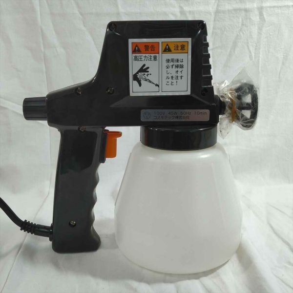 Seiwa SPM-45 Electric Paint Sprayer Household DIY, No Compressor, Used | Japanpricenet