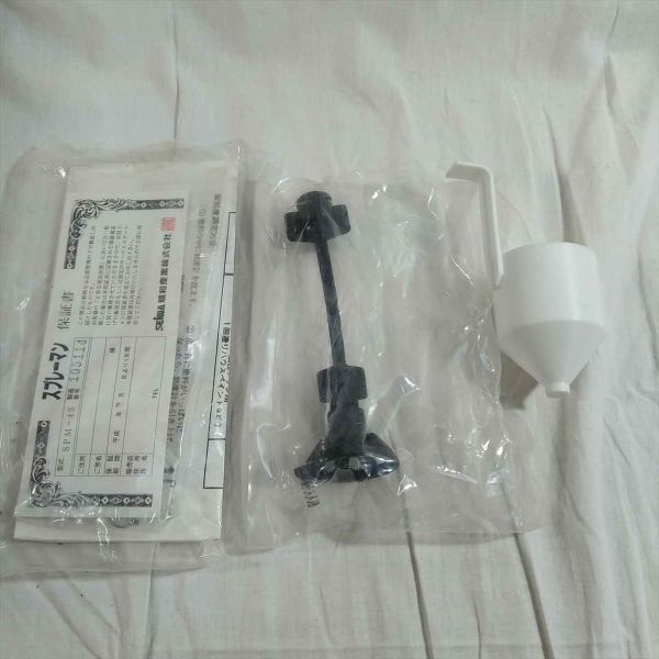 Seiwa SPM-45 Electric Paint Sprayer Household DIY, No Compressor, Used | Japanpricenet