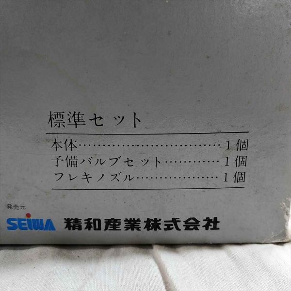 Seiwa SPM-45 Electric Paint Sprayer Household DIY, No Compressor, Used | Japanpricenet