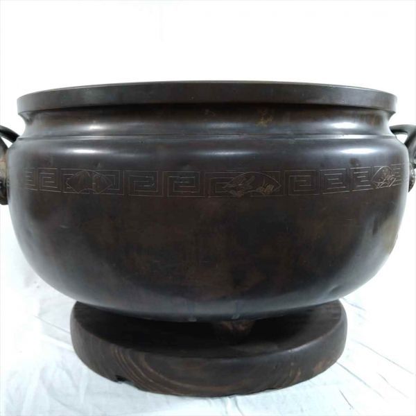 Copper Fireplace Brazier 11.1in Old Folkware Interior Decor Used Black | Japanpricenet