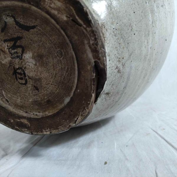 Yaoyome Antique Pottery Tokiwa Tsuriki Vintage 41cm jar, used | Japanpricenet