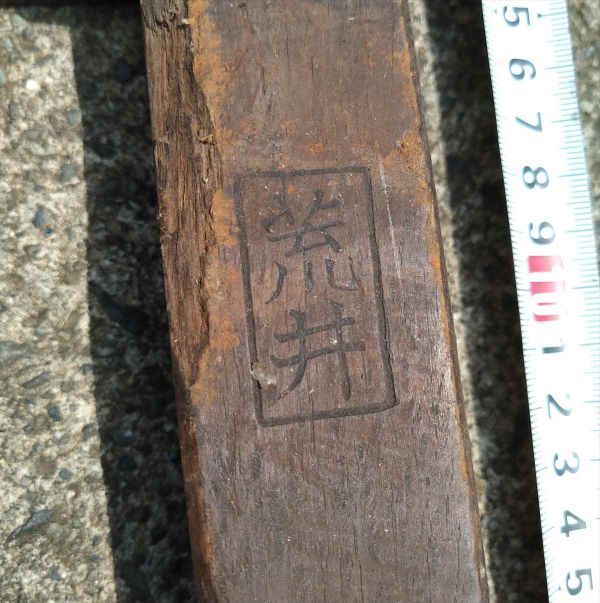 Arai Axe & Hatchet Set Vintage Outdoor Wood Splitting Tools Used | Japanpricenet