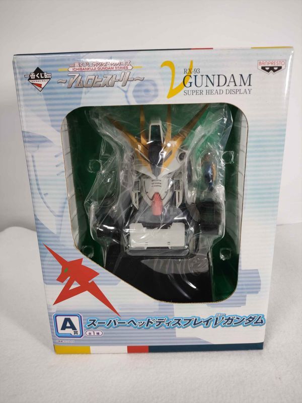 Ichiban Kuji V Gundam Amuro History A Prize Unopened Collectible | Japanpricenet