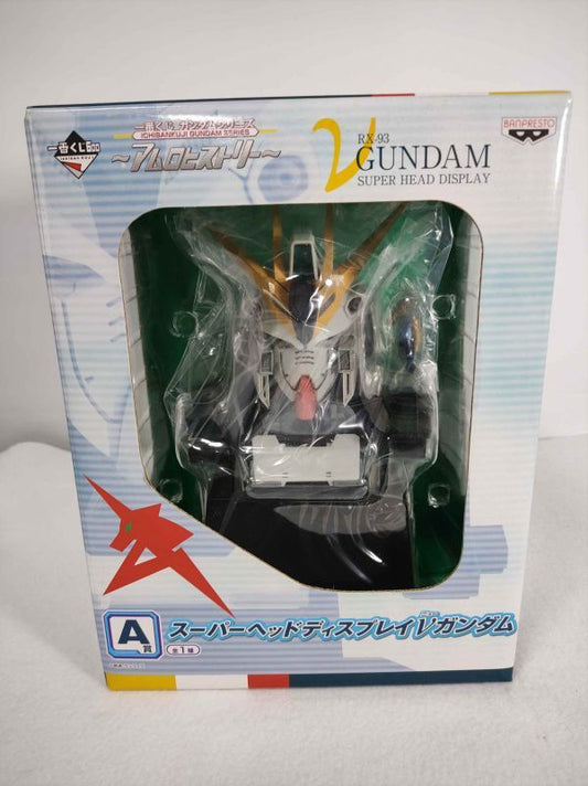 Ichiban Kuji V Gundam Amuro History A Prize Unopened Collectible | Japanpricenet