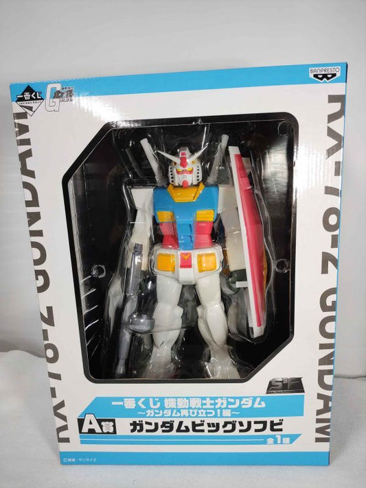 Mobile Suit Gundam Big Sofubi Figure A Prize Unused with Dust, Japan | Japanpricenet