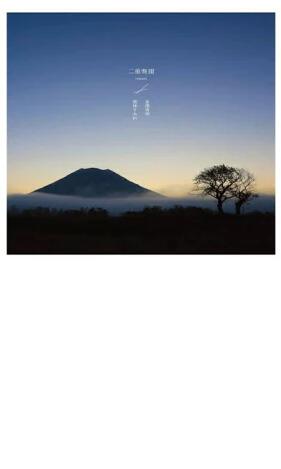 Kanazawa Hideaki & Kuribayashi Sumire Duet III Ltd Ed Analog LP