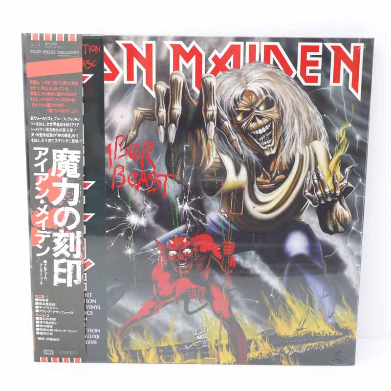 Iron Maiden Magical Engraving LP Japan Limited Picture Disc Used