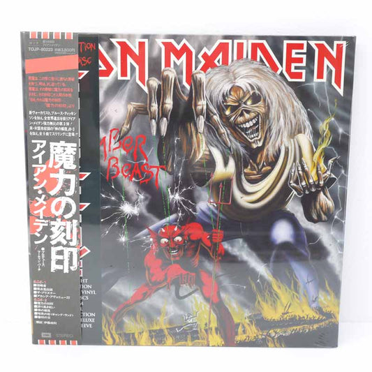 Iron Maiden Magical Engraving LP Japan Limited Picture Disc Used