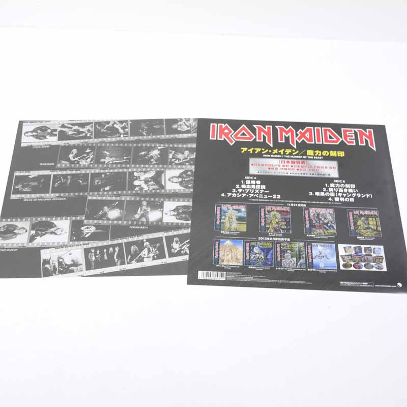 Iron Maiden Magical Engraving LP Japan Limited Picture Disc Used