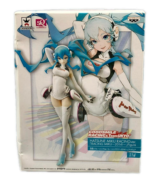 Vocaloid Used Collectible Style Japan Discount Coupon Up to ¥1,000 OFF