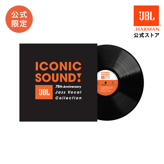 JBL 75th Anniversary Jazz Vocal Vinyl Limited Edition Record Iconic Sound