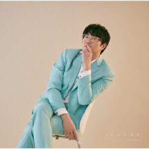 Sung Si Kyung So Much You Analog LP Limited Edition Used