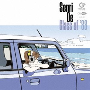 Oe Chisato Class of 88 Limited Edition 12" Vinyl Record New