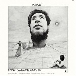 Mine Atsushi Quintet 12" Limited Edition 180G Heavy Vinyl Record