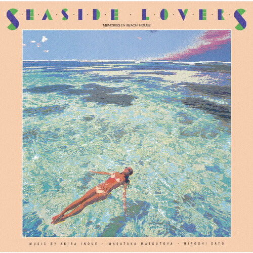 Limited Edition Seaside Lovers Memory Beach House Analog Inoue Kan Mats Used