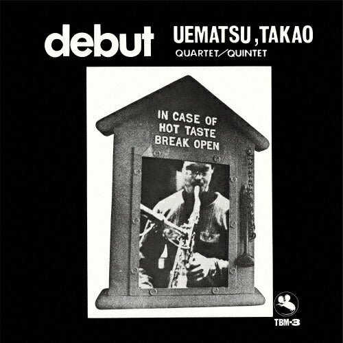 Uematsu Takao Limited Edition Analog Vinyl Debut Collectible, Rare, Brand New