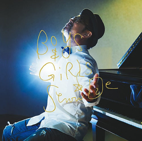 Dajiang Qianli Boys Girls ㊭ LP Limited Edition Jazz Piano Cover New Songs