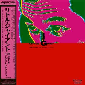 Limited Edition Little Giant Analog Record Hara Nobuo & Sharps Fla New 2024 Release