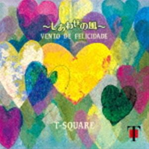 Vento De Felicidade Happy Wind 12" Record Limited Edition T-Square, New