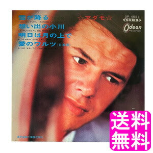 Adamo Snowing Vinyl LP Used Record with Inner Sleeve Classic Music