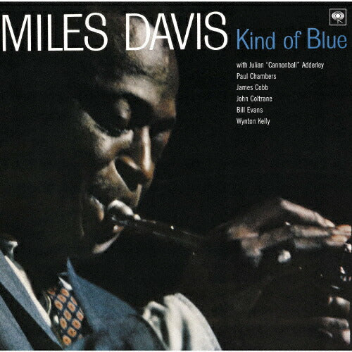 Miles Davis Kind Blue LP Mono Analog Record Limited Edition, NOS, Used