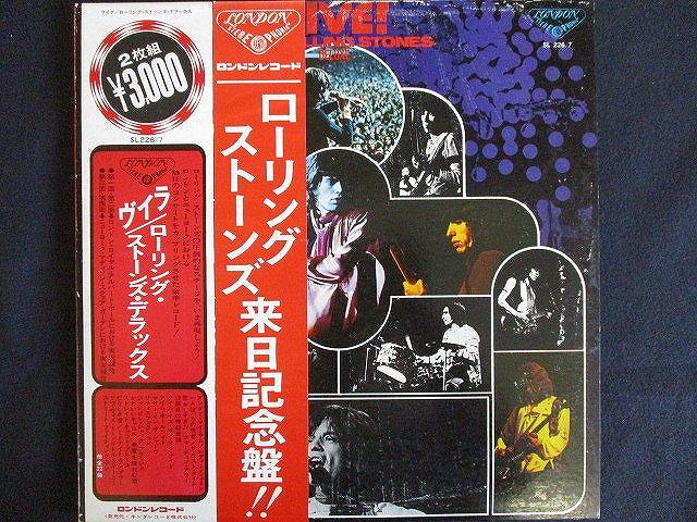 Rolling Stones Live Stones Deluxe 2LP with Obi Used