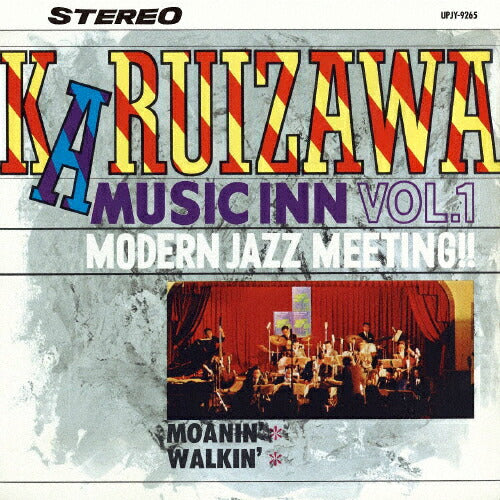 Karuizawa Music In Vol.1 Limited Edition Remastered 2023 Analog Vinyl