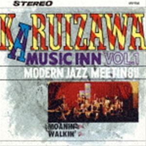 Karuizawa Music Vol.1 Modern Jazz Meeting Remastered 2023 Limited Rd CD