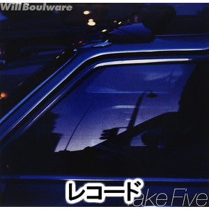 Will Boolean Take Five Limited Analog Record 2005 Used